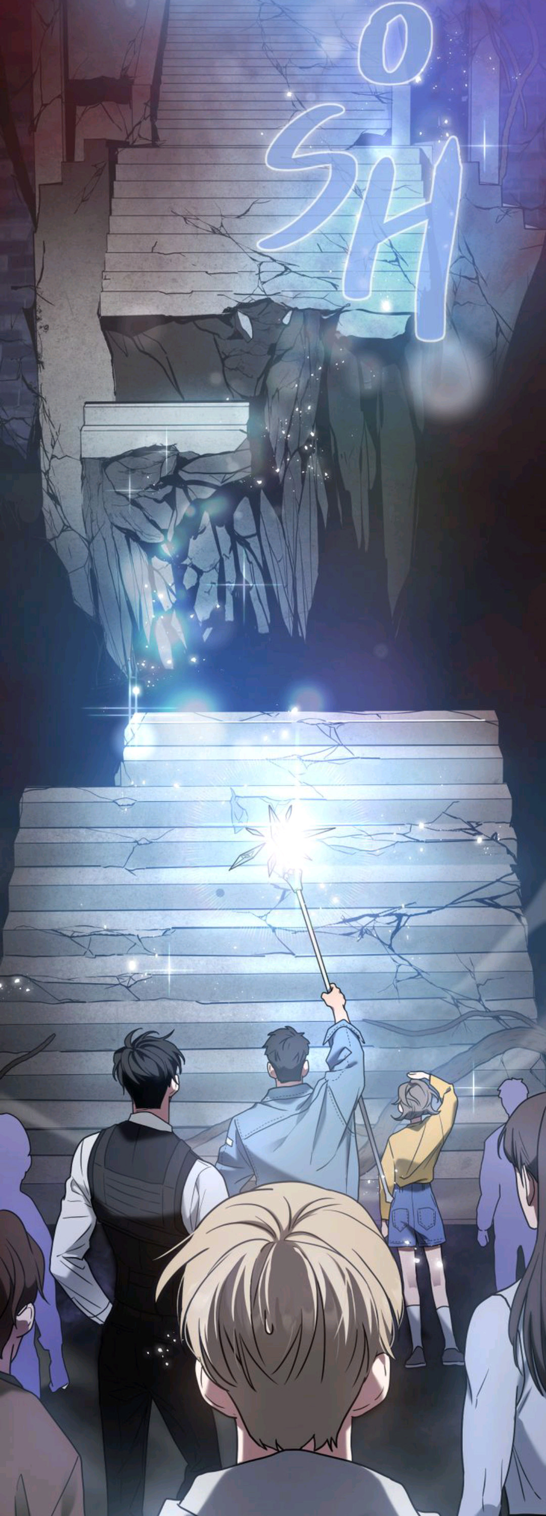 A Trace of the Wonder 13 (50)